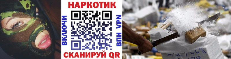 Магазин наркотиков Балей Alpha-PVP  ГАШИШ  Галлюциногенные грибы  Канабис 