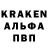 Кокаин 99% Marcus Steel