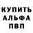 Метадон methadone Watchmen Project