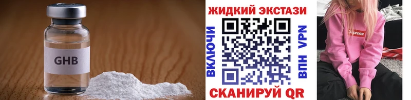 Бутират вода Балей
