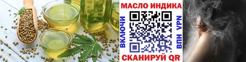 Cannafood марихуана  хочу наркоту  Балей 