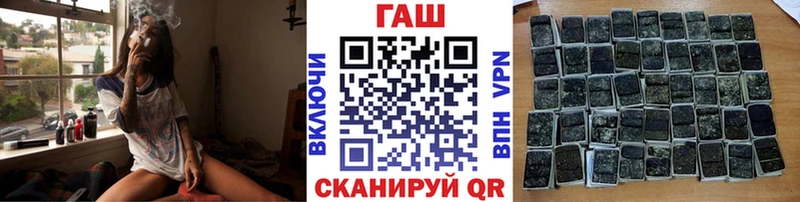 Гашиш индика сатива  купить   Балей 