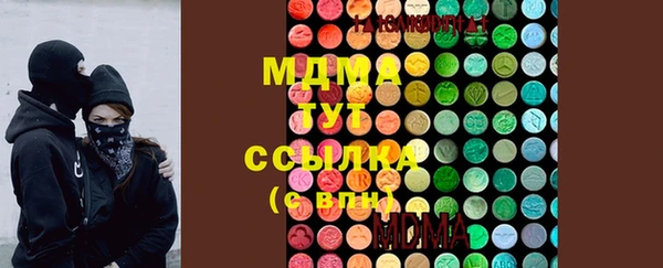 COCAINE Богородицк