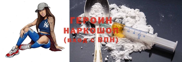 шишки Белоозёрский