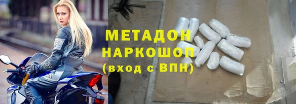 бутик Белокуриха