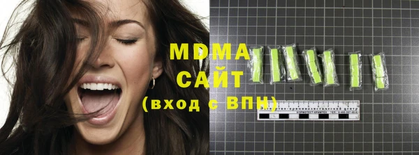 шишки Белоозёрский