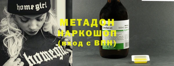 бутик Белокуриха