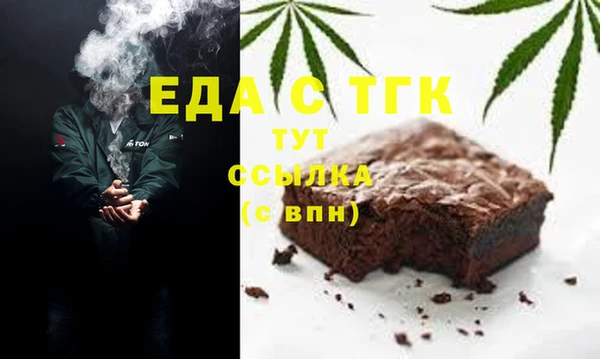 шишки Белоозёрский