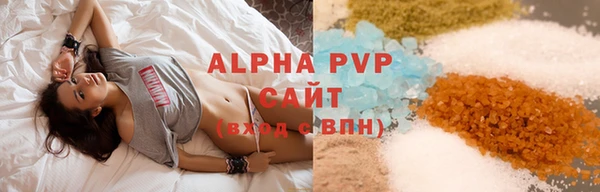 бутик Белокуриха