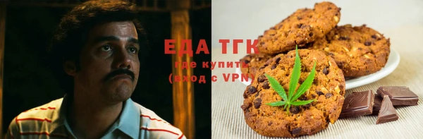 кокаин Богородск