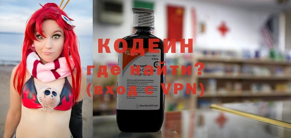 синтетический гашиш Беломорск