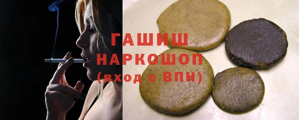 шишки Белоозёрский
