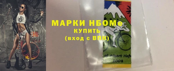 кокаин Богородск