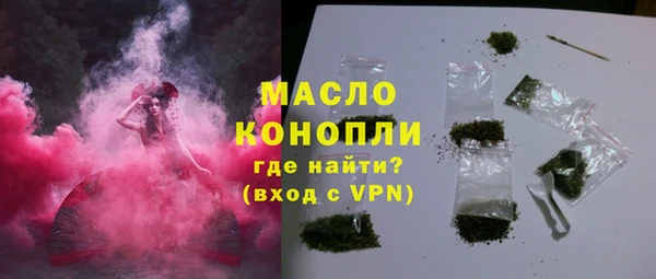 кокаин Богородск