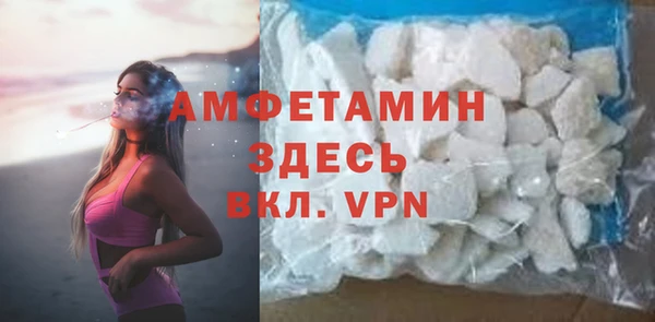COCAINE Богородицк