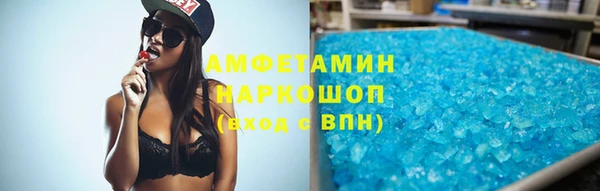 гидропоника Балахна