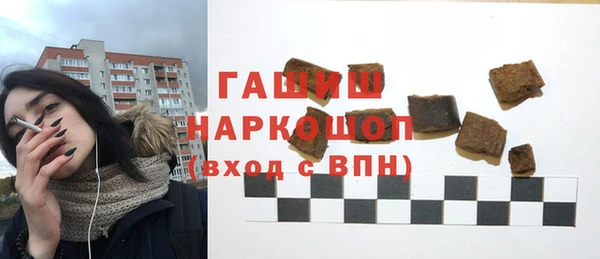гашиш Баксан