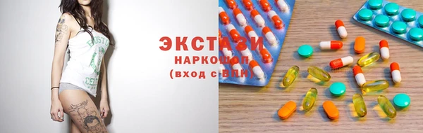 синтетический гашиш Беломорск