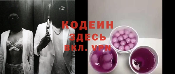 синтетический гашиш Беломорск