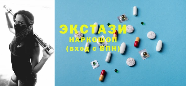 синтетический гашиш Беломорск