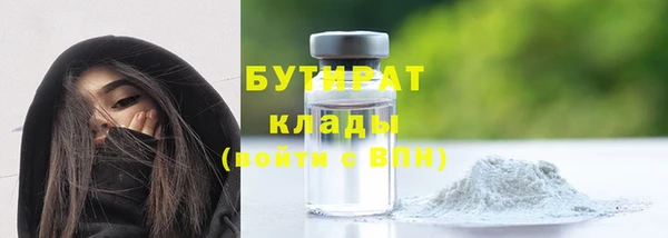 синтетический гашиш Беломорск