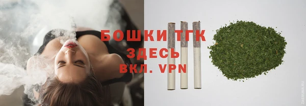 бутик Белокуриха