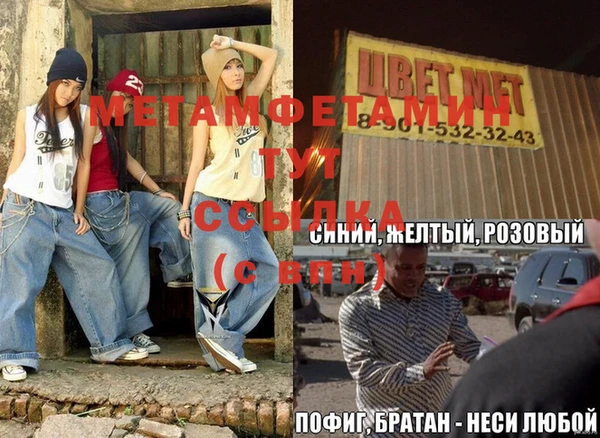 кокаин Богородск