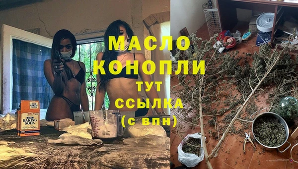 кокаин Богородск