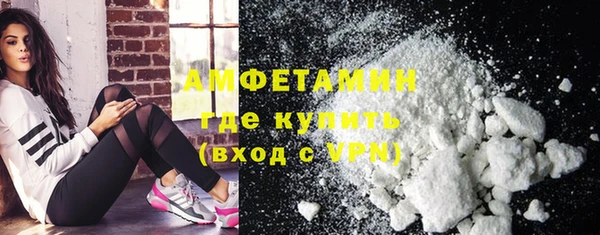 COCAINE Богородицк