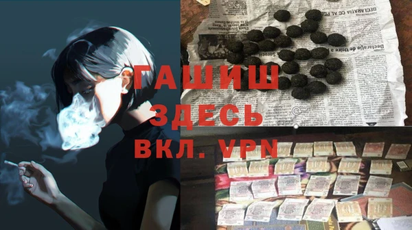 бутик Белокуриха