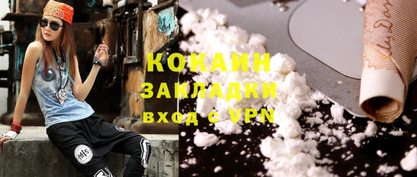 бутик Белокуриха