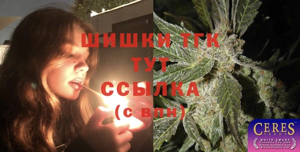 синтетический гашиш Беломорск