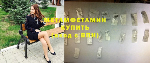 бутик Белокуриха