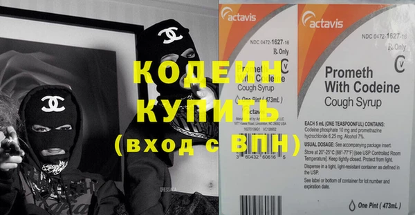 кокаин Богородск