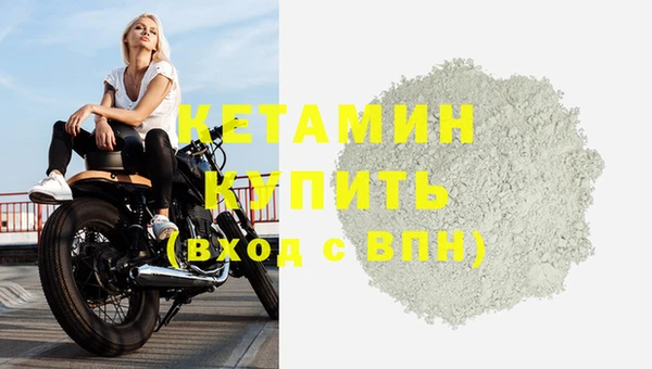 COCAINE Богородицк