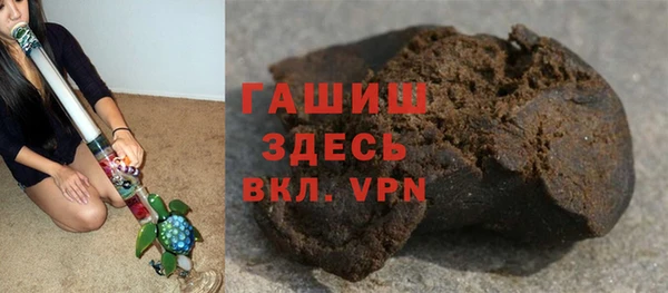 синтетический гашиш Беломорск