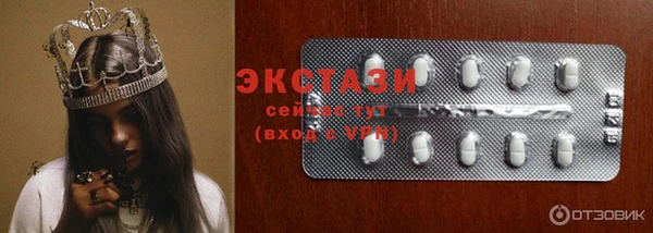 шишки Белоозёрский