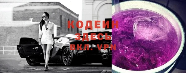 COCAINE Богородицк