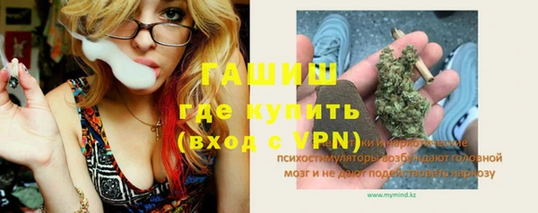 бутик Белокуриха