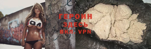 героин Богданович