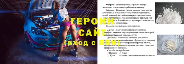 синтетический гашиш Беломорск