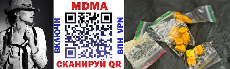 MDMA кристаллы  Балей 