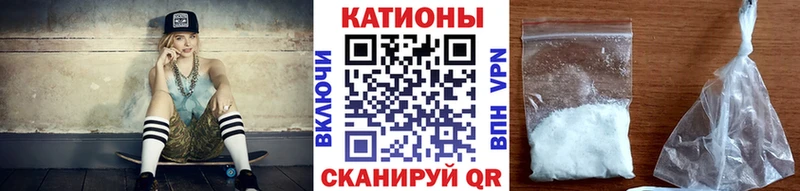 магазин продажи   Балей  Меф мяу мяу 