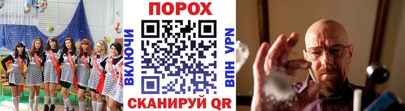 наркота  OMG зеркало  Первитин Декстрометамфетамин 99.9%  Балей 