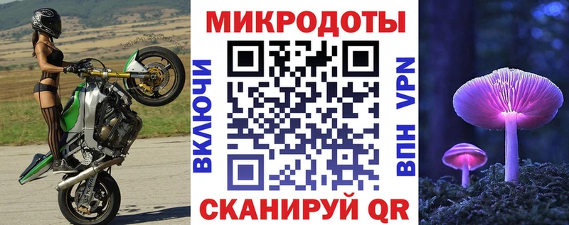 Галлюциногенные грибы Magic Shrooms  Балей 