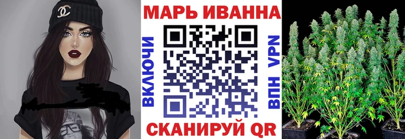 Конопля OG Kush  купить  цена  Балей 